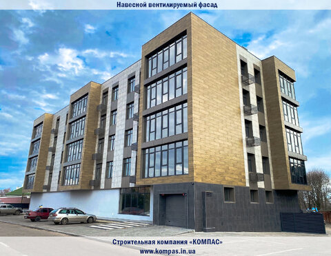 Fațadă ventilată<br> pentru blocuri de locuințe