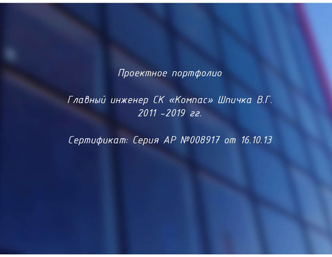 Portofoliu de proiecte